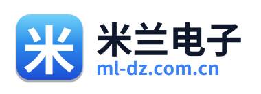 米兰电子